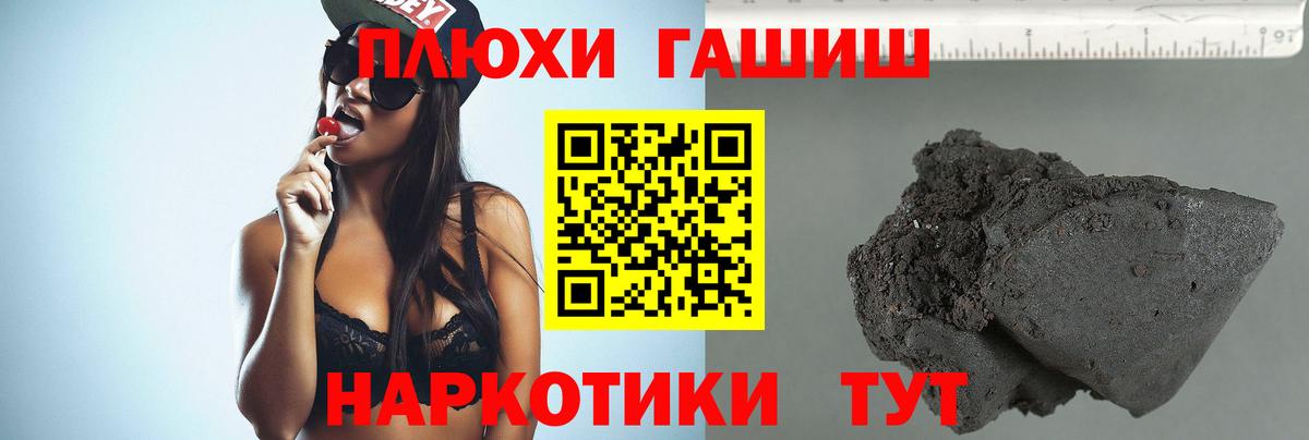 ГАШИШ индика сатива  ГАШ Cannabis  Сыктывкар  ГАШ  Вход с VPN 
