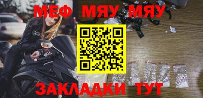 ALPHA PVP Моздок