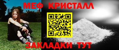 сатива Малгобек