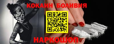 прущая мука Мариинск