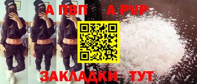 прущая мука Мариинск