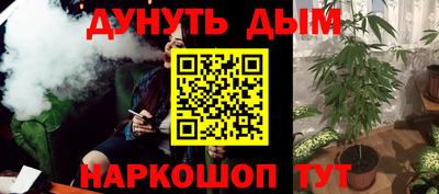 меф Можайск