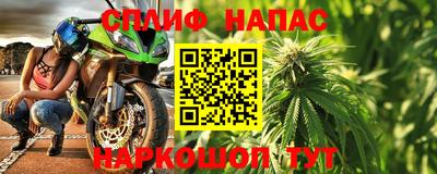 прущая мука Мариинск