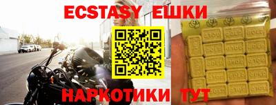 сатива Малгобек