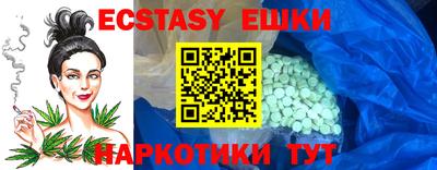 сатива Малгобек