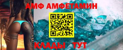 сатива Малгобек