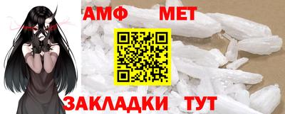 меф Можайск