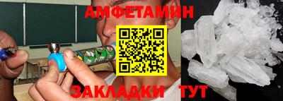 сатива Малгобек
