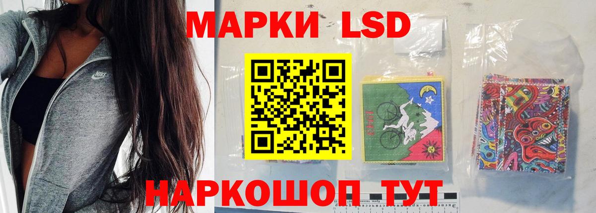 гидра маркетплейс  ЛСД экстази ecstasy  Вход с VPN  Сыктывкар  ЛСД экстази кислота 