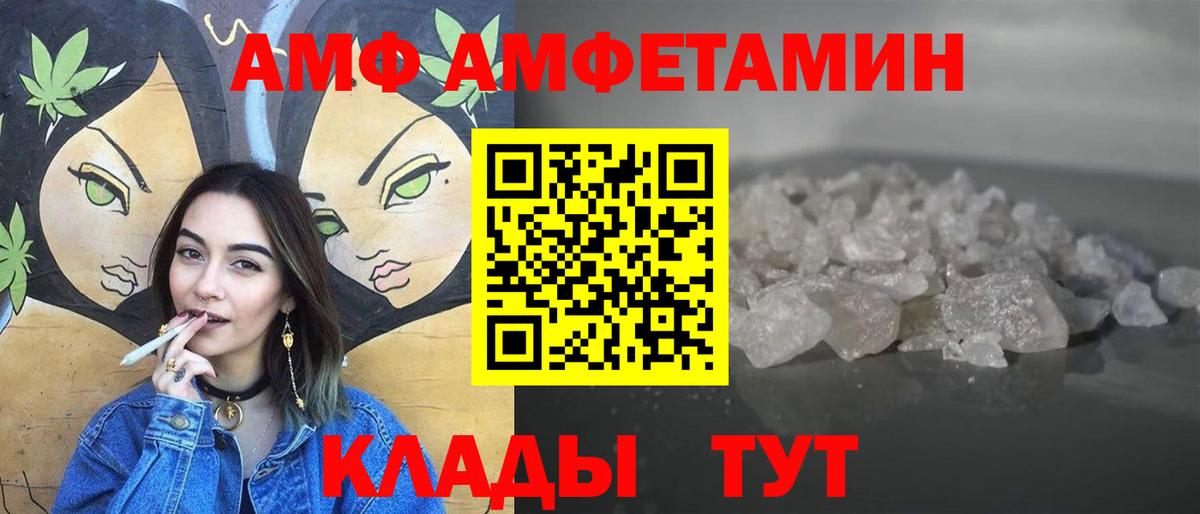 Сыктывкар  Первитин Декстрометамфетамин 99.9%  МЕТАМФЕТАМИН  Вход с VPN  Первитин Декстрометамфетамин 99.9% 