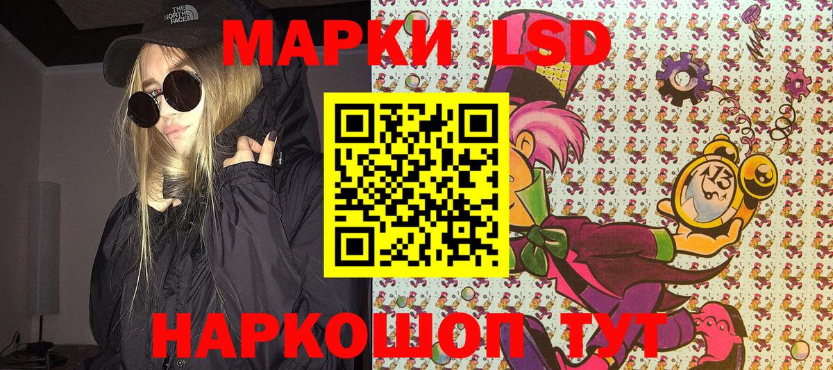 Марки 25I-NBOMe 1,5мг Сыктывкар