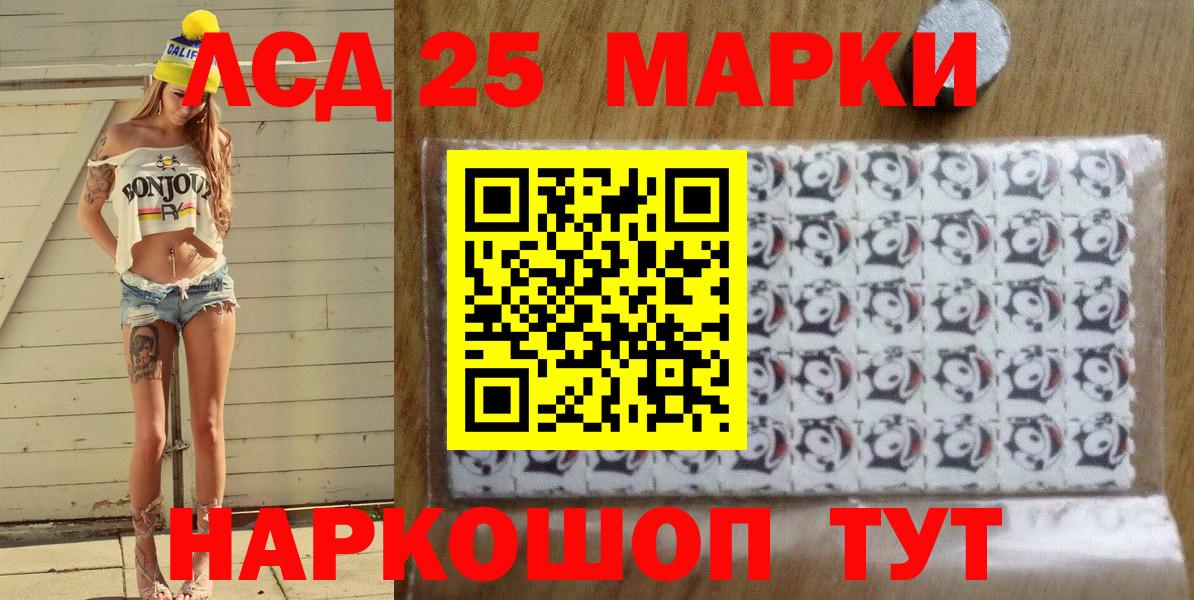 Сыктывкар  Наркотические марки 1,5мг  Вход с VPN 