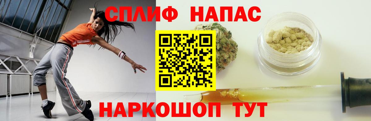 Марихуана THC 21% Сыктывкар