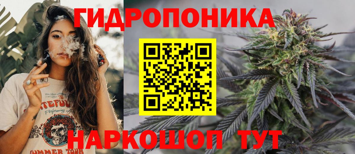 Каннабис гибрид  Вход с VPN  Бошки марихуана SATIVA & INDICA  Сыктывкар 